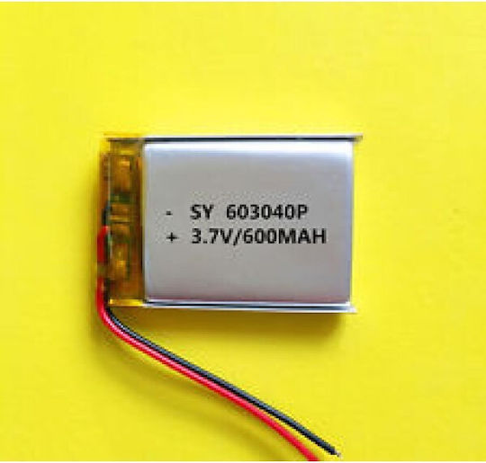 Батерия Li-ion 3.7V 600mAh за RC превозно средство 2 броя