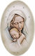Kontopoulos Saint Icon Virgin Mary Holding the Infant Wooden 10x16cm