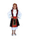 Traditional Kids Costume Sarakatsanas with Porphyra