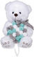 Much toys & gifts Λούτρινο Αρκουδάκι Αγίου Βαλεντίνου 25 εκ.