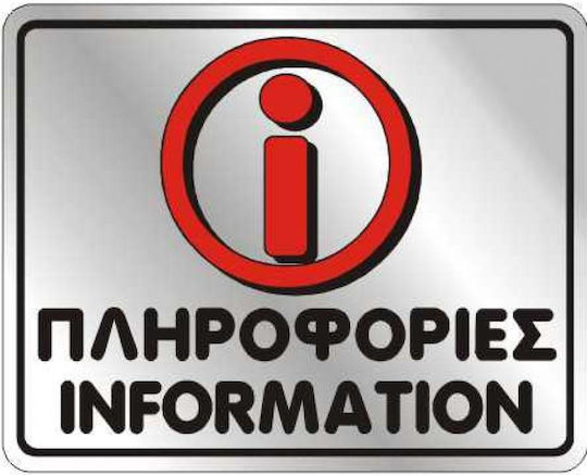 Uni Pap Плоча Самозалепваща 4-23-68 1бр