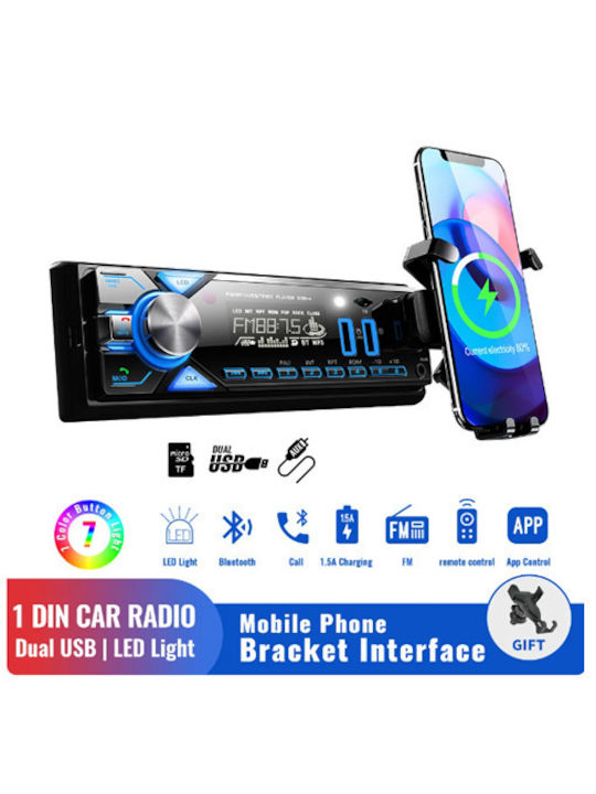 Ραδιόφωνο Αυτοκινήτου 1 DIN (Bluetooth/USB)