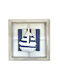 Angiolina Διακοσμητικό Τοίχου από Ξύλο 25x25cm