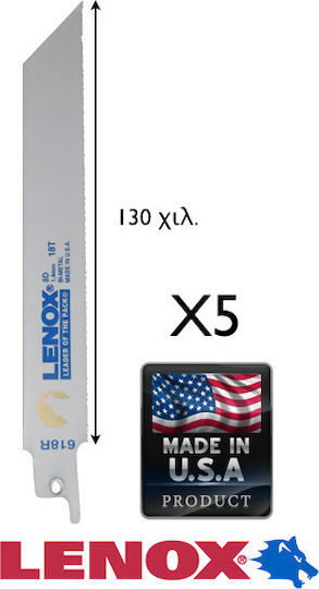 Lenox Lama 130mm