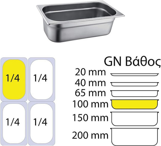 Ready Stainless Steel Gastronorm GN1/4 H100mm