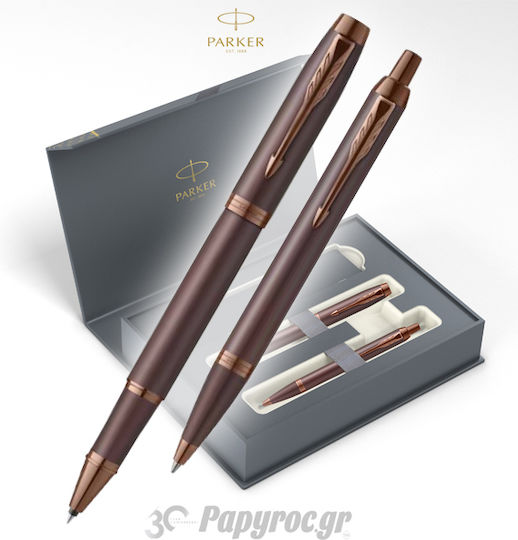 Parker Im Monochrome Desk Set 1 Piece