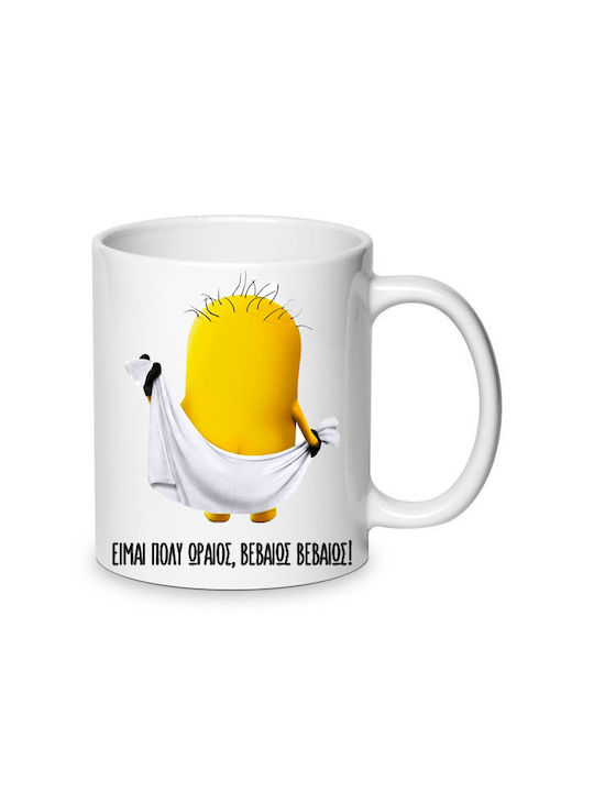 Minions Ceramic Cup 330ml