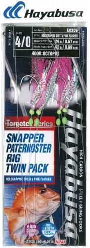 Hayabusa Fishing Rig No6 Set 2 Pieces