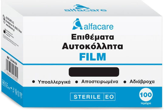 Alfa Care Стерилизирани Адхезивни пластири 15x9см 1бр
