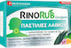 Forte Pharma Rinorub Παστίλιες για Παιδιά για Ξηρό Βήχα Ευκάλυπτος 500ml 20τμχ
