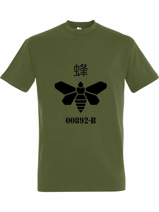 kirikoko Golden Moth Chemical, Breaking Bad T-s...