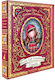 Santoro Christmas Calendar 1cm 213107