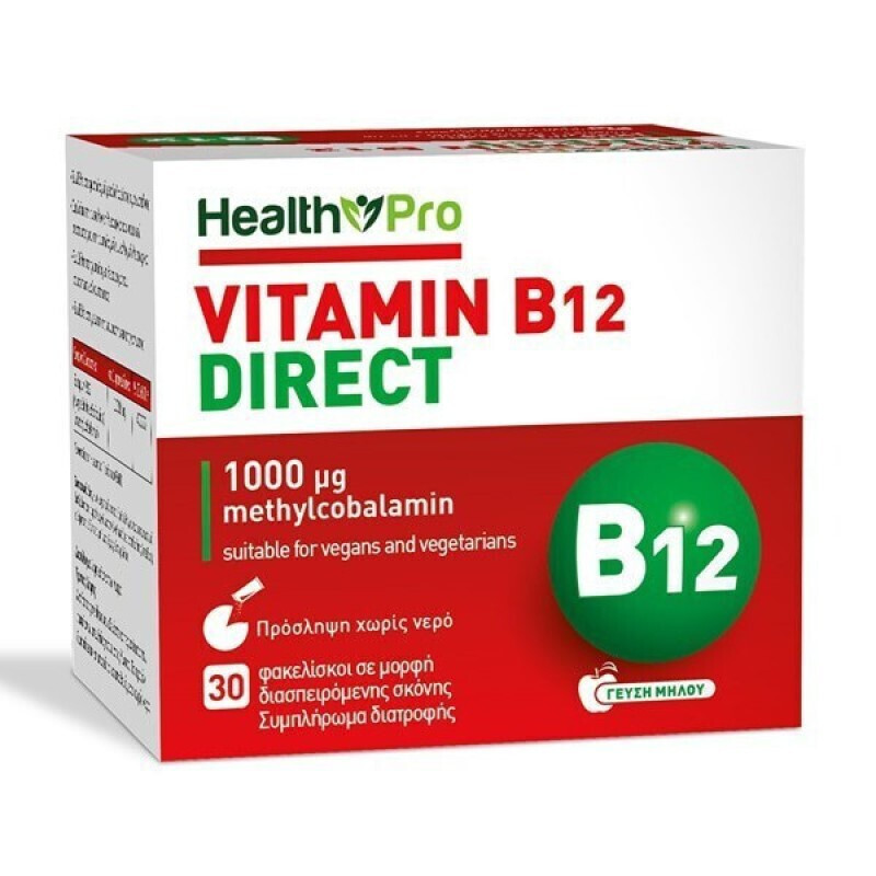 Health Pro Βιταμίνη B12 για την Υγεία του Νευρικού Συστήματος 1000mg Μήλο 30 φακελίσκοι