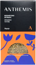 Anthemis Θυμάρι Βιολογικό Προϊόν 50gr