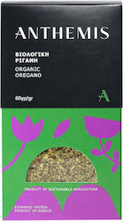 Anthemis Oregano Organic 60gr