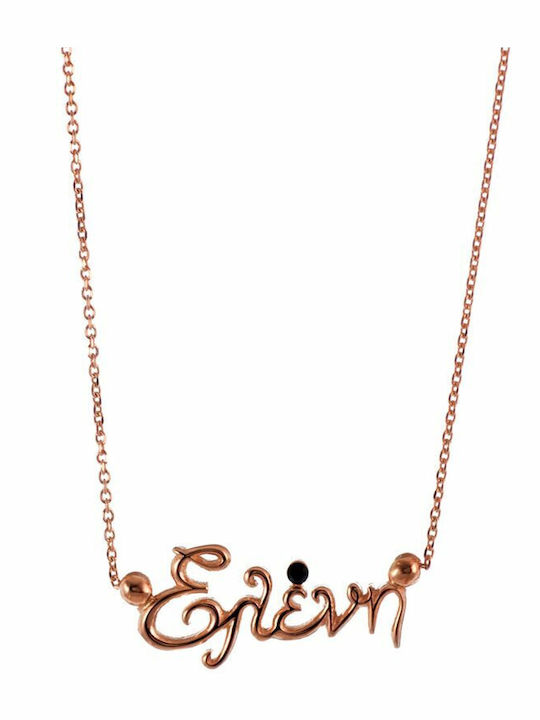 Exis Jewellery Κολιέ από Επιχρυσωμένο Ασήμι με Επιλογή Ονόματος