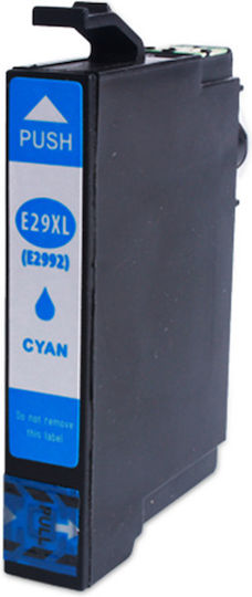 Συμβατό Μελάνι Εκτυπωτή InkJet Epson 15ml Κυανό 1τμχ