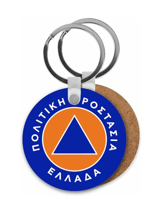 Keychain Lemn