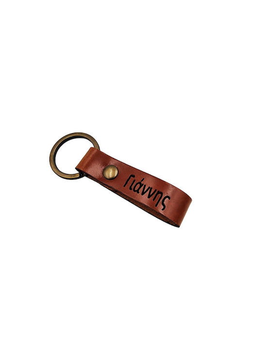 ByLeather Handmade Keychain Leather Tabac Brown