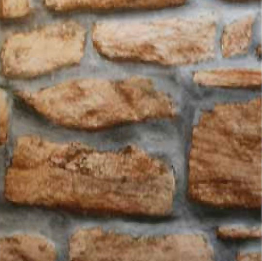 Διακοσμητικό Αυτοκόλλητο Τοίχου Nature Stone Wall 1τμχ 45x200εκ. Gekkofix