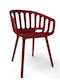 Outdoor Chair Polypropylene Basket Burgundy 59x54x79cm