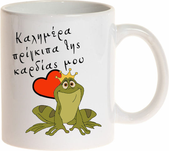 Cană Ceramică Albă 325ml