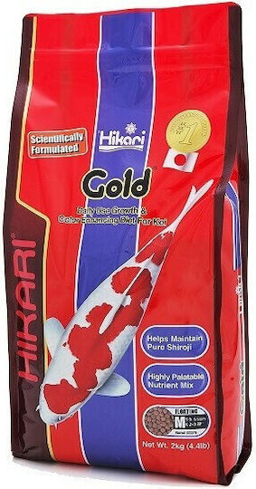 Hikari Medium Pellet Τροφή για Ψάρια Γλυκού Νερού 2000γρ.
