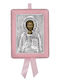 SilverBrand.gr Saint Icon Kids Talisman with Jesus Christ made of Silver 1007712A