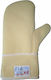 Gloves for Work Beige 1pcs