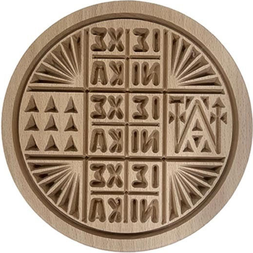 Prosphora Seal 16x16x3.5εκ. 1buc