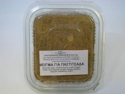 Το Ποικιλοπώλειο Mixture Spices & Seasonings 70gr