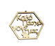 Woodseason Wooden Letters 1pcs