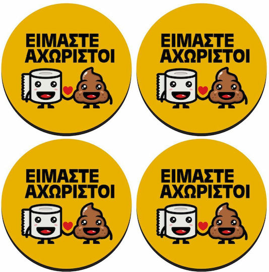 Koupakoupa Σουβέρ Στρογγυλό Ξύλινο Κίτρινο 4τμχ