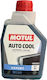 Motul Auto Cool Expert Ready for Use Engine Coolant for Car -37°C