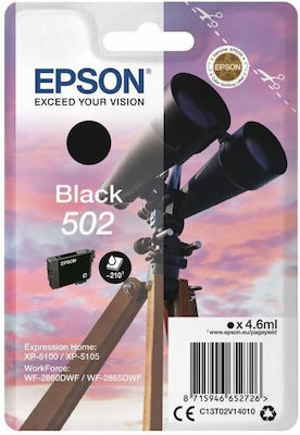 Epson 502 Μελάνι Εκτυπωτή InkJet Μαύρο (C13T02V14020)