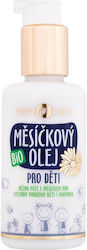 Purity Vision Масло За Тяло За Хидратация 100ml Purity Vision Масло За Тяло За Хидратация 100ml
