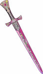 Carnival Sword