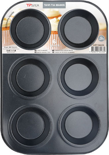 Tpster Formă de Patiserie pentru Cupcakes/Muffins din Aluminiu 6 Locuri 1buc