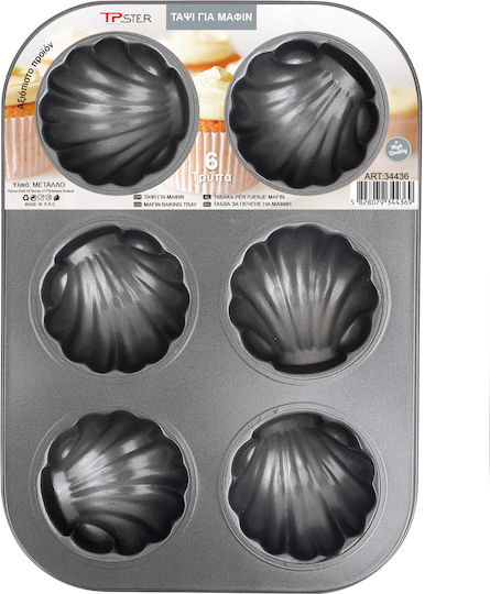 Tpster Bakeware Tins & Trays for Cupcakes/Muffins Tpster Bakeware Tins & Trays for Cupcakes/Muffins