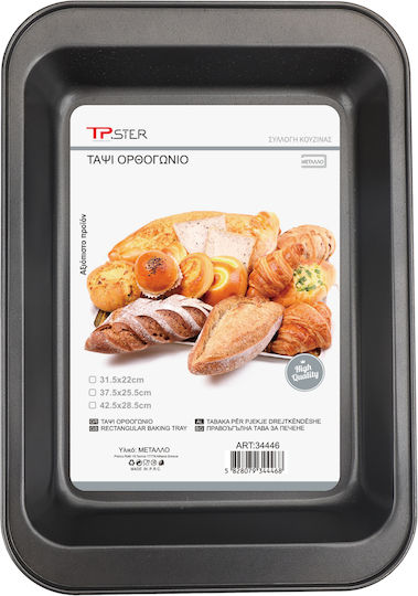 Tpster Formă de Patiserie de Pâine din Aluminiu 31.5x22x4.8buc 1buc
