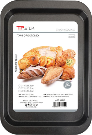 Tpster Bread Baking Mold Tpster Bread Baking Mold
