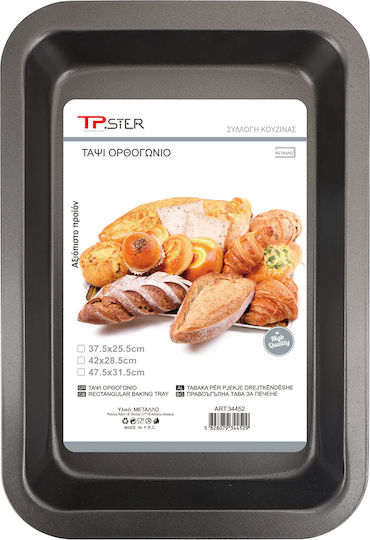 Tpster Formă de Patiserie de Pâine din Aluminiu 42x28.5x5.5buc 1buc