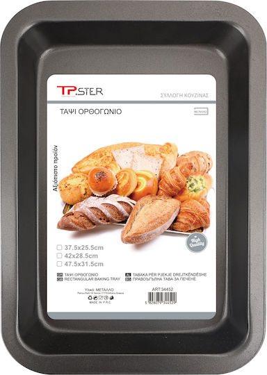 Tpster Formă de Patiserie de Pâine din Aluminiu 37.5x25.5x5.5buc 1buc