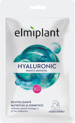 Elmiplant Face Mask
