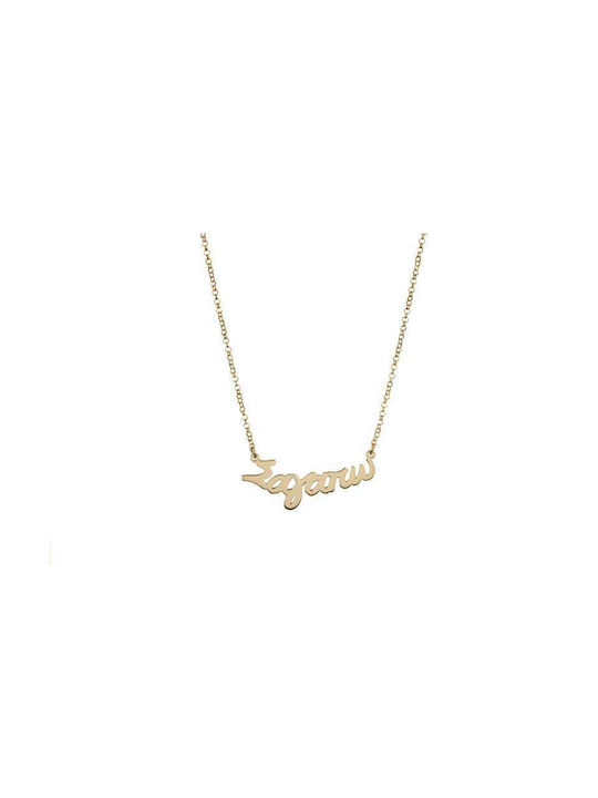 Goldsmith Necklace from Gold 14K with Name Option