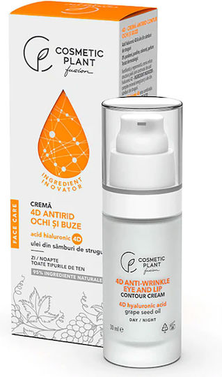 Cosmetic Plant Eye Moisturiser for Regenerating & Moisturizing 30ml