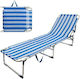 Aktive Foldable Aluminum Beach Sunbed 188x30x58cm