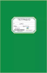 Justnote Notebook Ruled B5 50 Sheets Green 1pcs