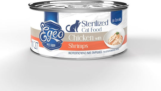Egeo Pet Food Wet Food for Young Cats in Cans with Chicken 70gr