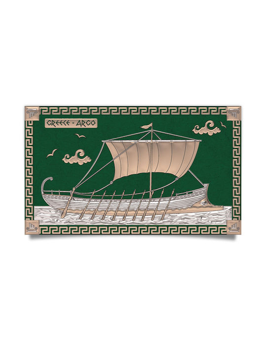 Slevori Αργώ Πίνακας Ξύλινος 35x21cm